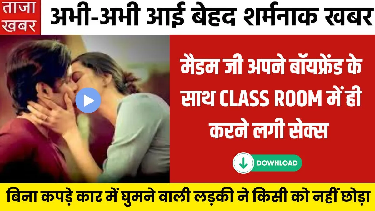 jio-mass-user-unlimited-plan-2026-middle-class-focus