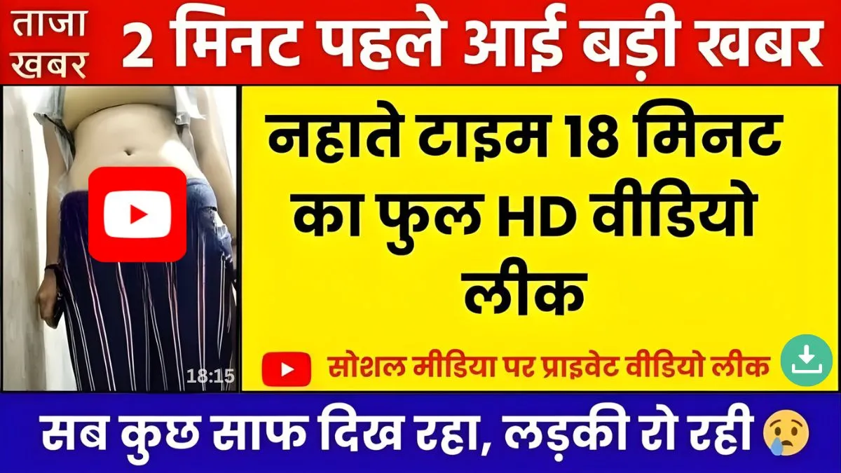 vi-budget-combo-unlimited-recharge-2026-social-media-test